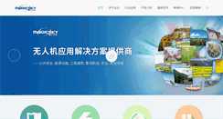 Desktop Screenshot of magicsky.com