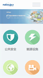 Mobile Screenshot of magicsky.com